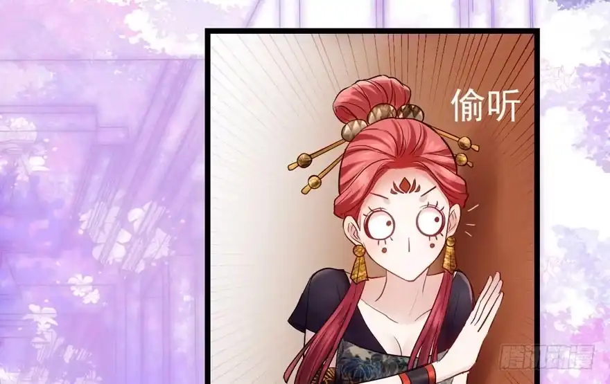 扮猪吃老虎-我才不是恶毒女配（麻辣女配）-初心漫画,招财胖企（第19张）