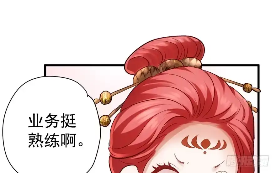 扮猪吃老虎-我才不是恶毒女配（麻辣女配）-初心漫画,招财胖企（第21张）