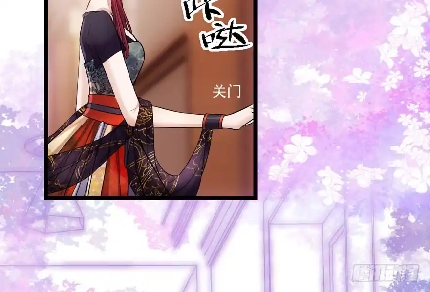 扮猪吃老虎-我才不是恶毒女配（麻辣女配）-初心漫画,招财胖企（第18张）