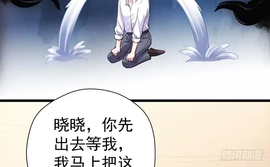 扮猪吃老虎-我才不是恶毒女配（麻辣女配）-初心漫画,招财胖企（第14张）