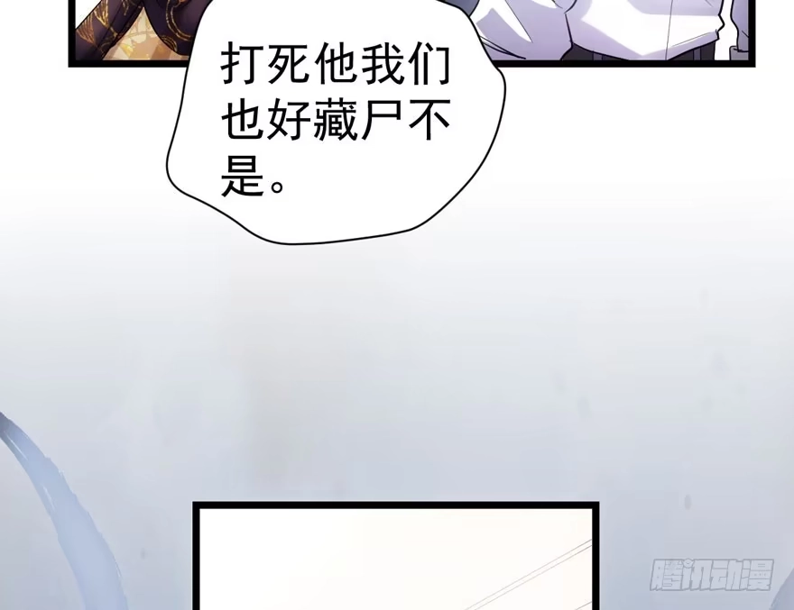 扮猪吃老虎-我才不是恶毒女配（麻辣女配）-初心漫画,招财胖企（第10张）