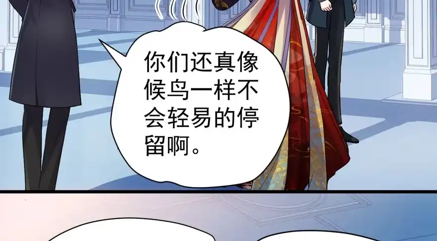 是谁在开屏？-我才不是恶毒女配（麻辣女配）-初心漫画,招财胖企（第34张）