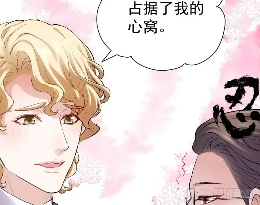 是谁在开屏？-我才不是恶毒女配（麻辣女配）-初心漫画,招财胖企（第12张）
