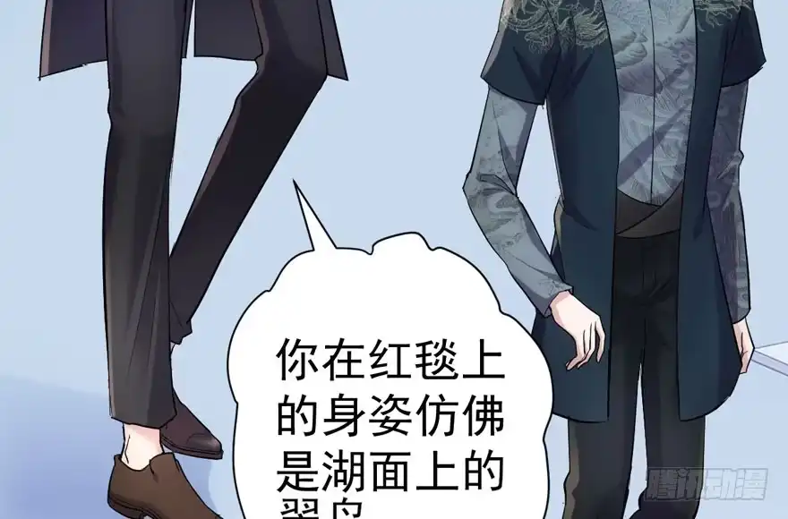 是谁在开屏？-我才不是恶毒女配（麻辣女配）-初心漫画,招财胖企（第10张）