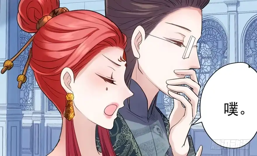 是谁在开屏？-我才不是恶毒女配（麻辣女配）-初心漫画,招财胖企（第36张）