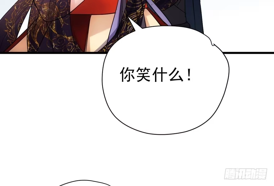 是谁在开屏？-我才不是恶毒女配（麻辣女配）-初心漫画,招财胖企（第38张）