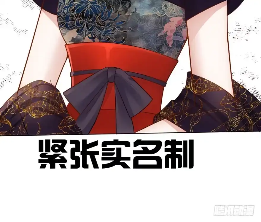 影帝自摸-我才不是恶毒女配（麻辣女配）-初心漫画,招财胖企（第10张）