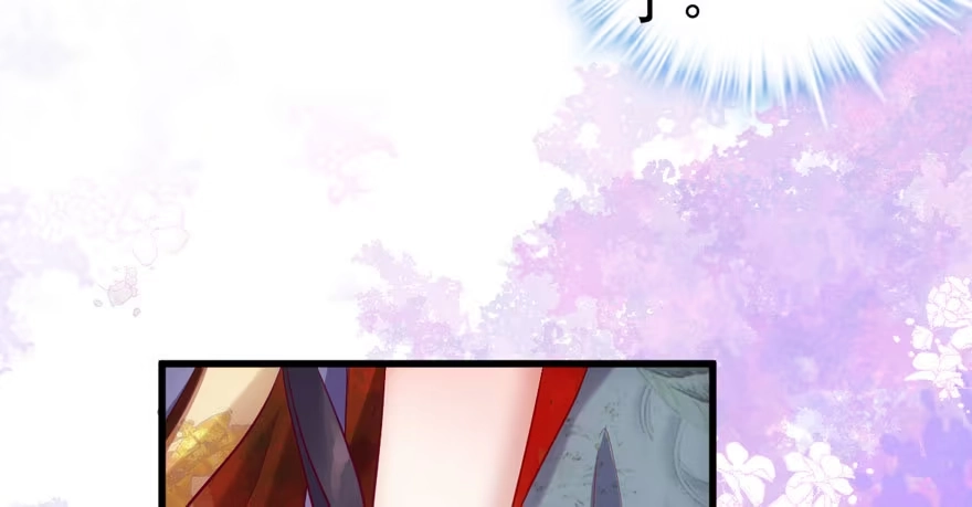 影帝自摸-我才不是恶毒女配（麻辣女配）-初心漫画,招财胖企（第13张）