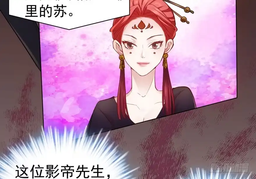 影帝自摸-我才不是恶毒女配（麻辣女配）-初心漫画,招财胖企（第7张）