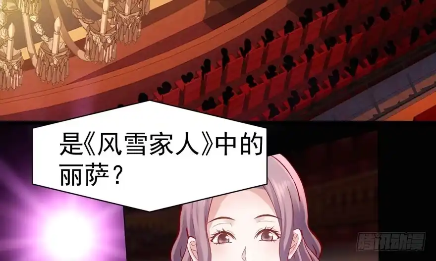 影帝自摸-我才不是恶毒女配（麻辣女配）-初心漫画,招财胖企（第4张）
