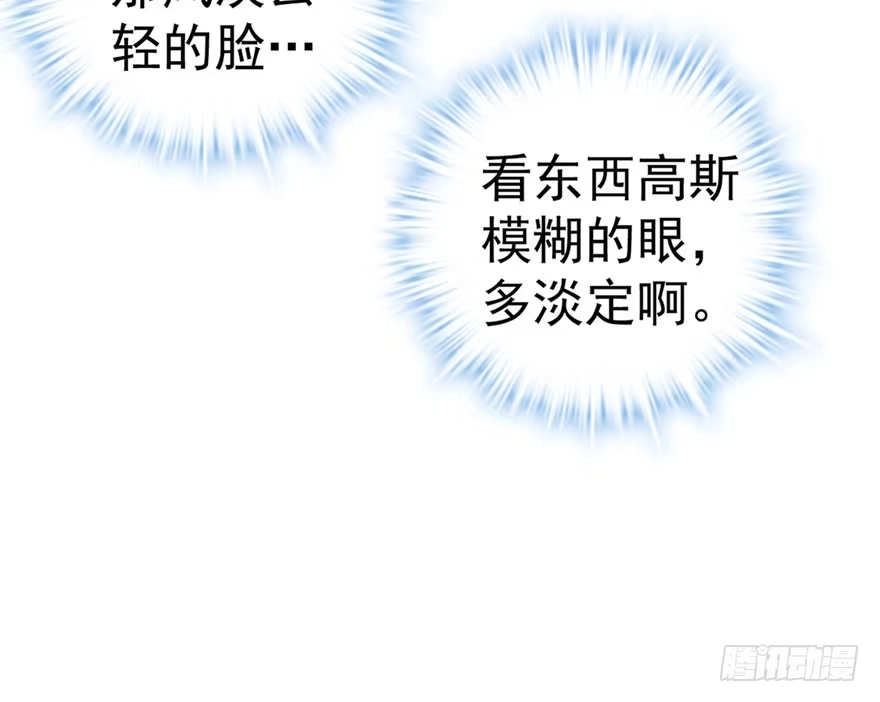 影帝自摸-我才不是恶毒女配（麻辣女配）-初心漫画,招财胖企（第17张）