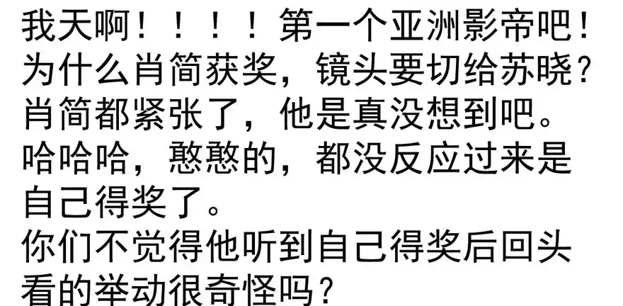 心不甘意难平-我才不是恶毒女配（麻辣女配）-初心漫画,招财胖企（第10张）