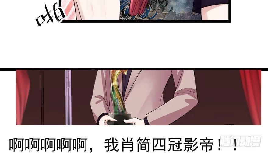 心不甘意难平-我才不是恶毒女配（麻辣女配）-初心漫画,招财胖企（第9张）