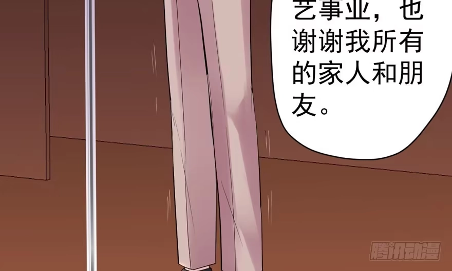 心不甘意难平-我才不是恶毒女配（麻辣女配）-初心漫画,招财胖企（第4张）