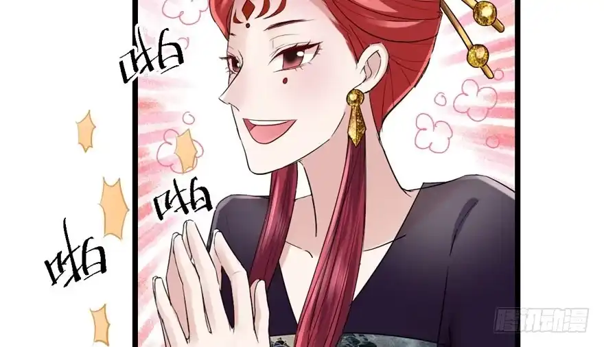 心不甘意难平-我才不是恶毒女配（麻辣女配）-初心漫画,招财胖企（第8张）