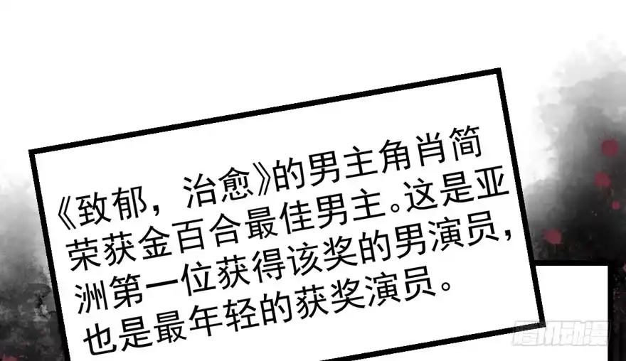 心不甘意难平-我才不是恶毒女配（麻辣女配）-初心漫画,招财胖企（第13张）