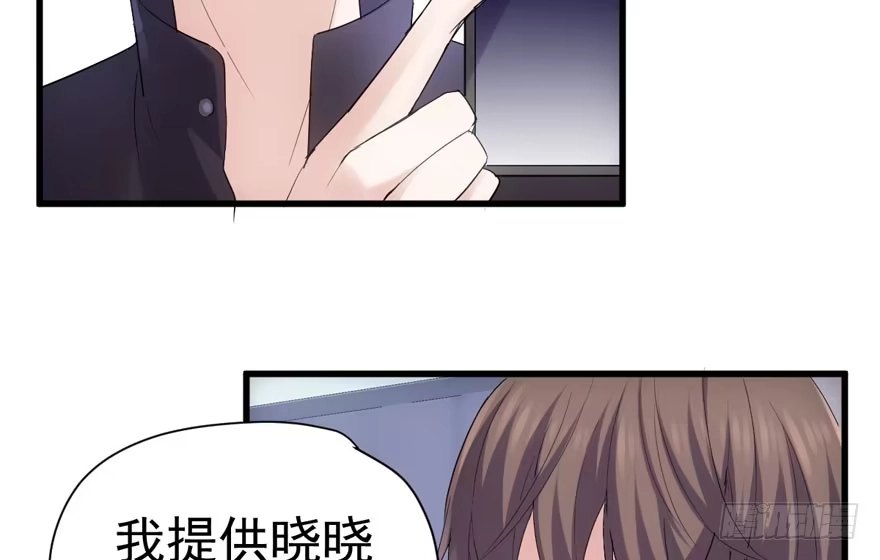 求婚大作战-我才不是恶毒女配（麻辣女配）-初心漫画,招财胖企（第7张）