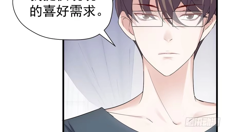 求婚大作战-我才不是恶毒女配（麻辣女配）-初心漫画,招财胖企（第8张）