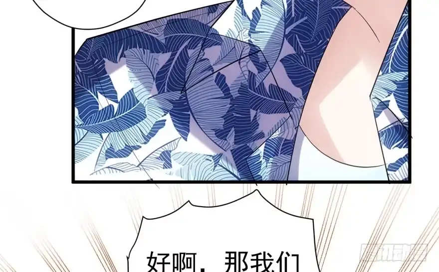 求婚再次大作战-我才不是恶毒女配（麻辣女配）-初心漫画,招财胖企（第26张）