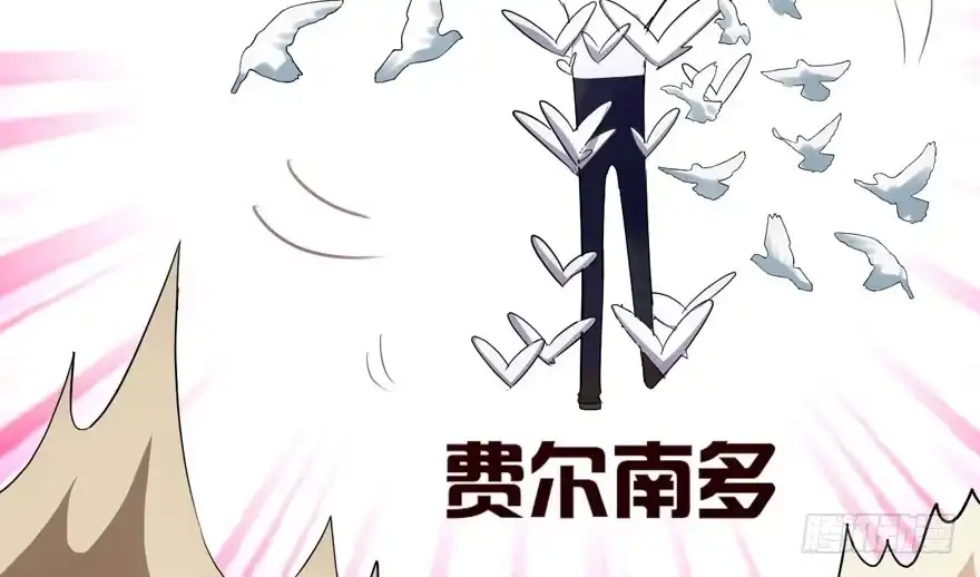 求婚再次大作战-我才不是恶毒女配（麻辣女配）-初心漫画,招财胖企（第10张）