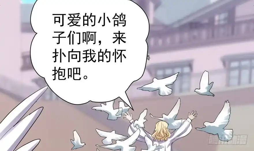 求婚再次大作战-我才不是恶毒女配（麻辣女配）-初心漫画,招财胖企（第7张）