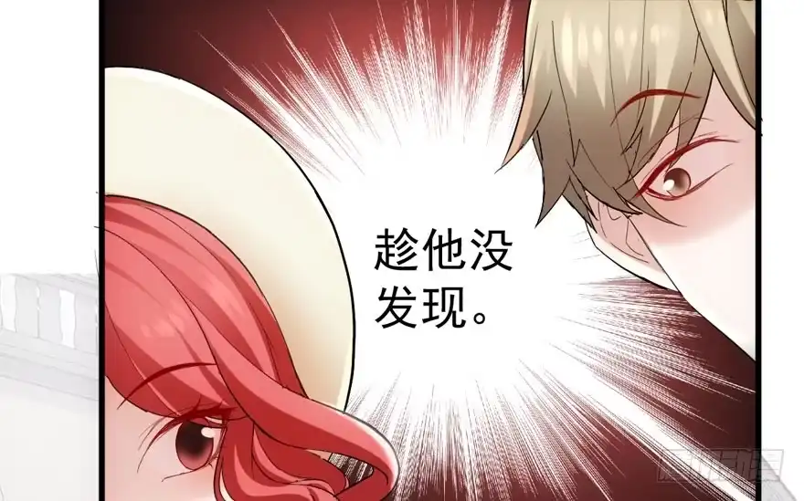求婚再次大作战-我才不是恶毒女配（麻辣女配）-初心漫画,招财胖企（第12张）