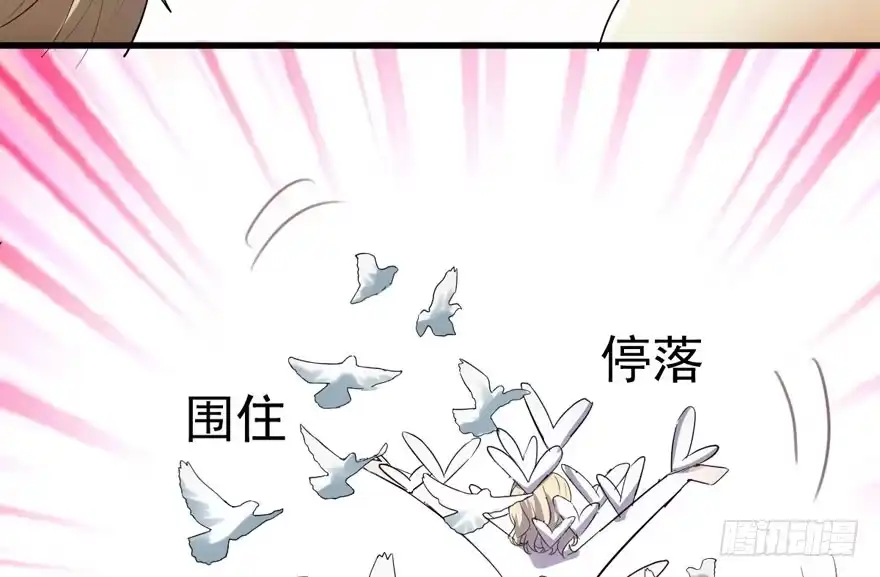 求婚再次大作战-我才不是恶毒女配（麻辣女配）-初心漫画,招财胖企（第9张）