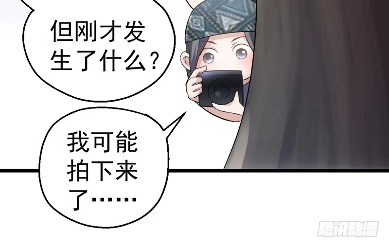 美好的人造回忆-我才不是恶毒女配（麻辣女配）-初心漫画,招财胖企（第10张）