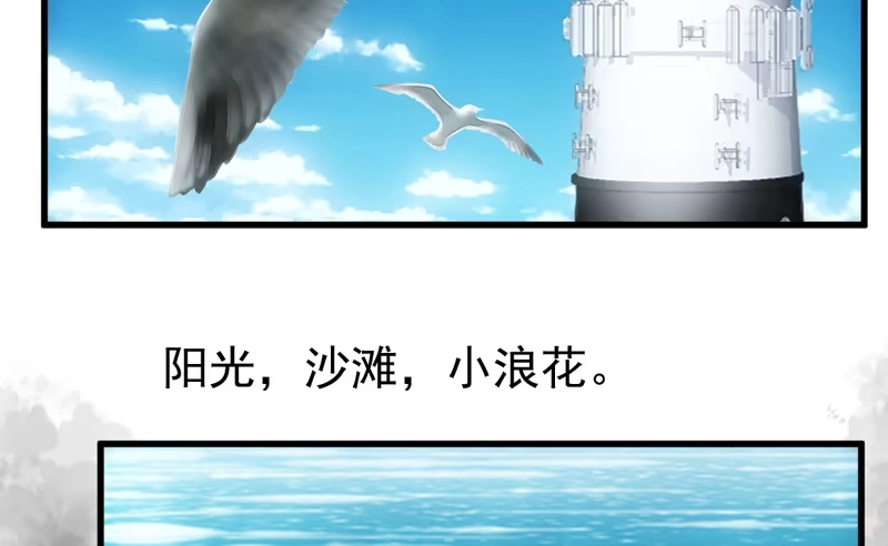 美好的人造回忆-我才不是恶毒女配（麻辣女配）-初心漫画,招财胖企（第4张）