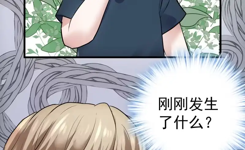 美好的人造回忆-我才不是恶毒女配（麻辣女配）-初心漫画,招财胖企（第20张）