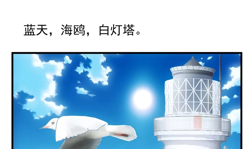 美好的人造回忆-我才不是恶毒女配（麻辣女配）-初心漫画,招财胖企（第3张）