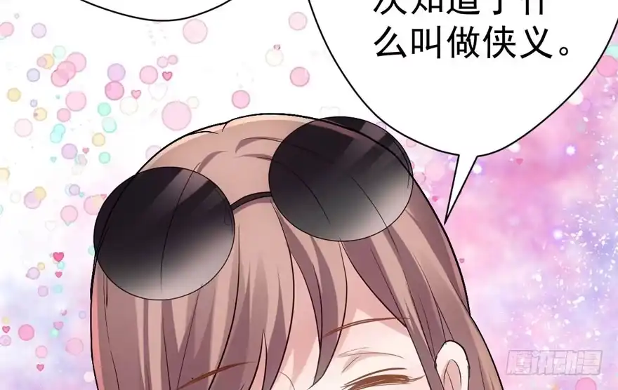 人形迫击炮-我才不是恶毒女配（麻辣女配）-初心漫画,招财胖企（第9张）