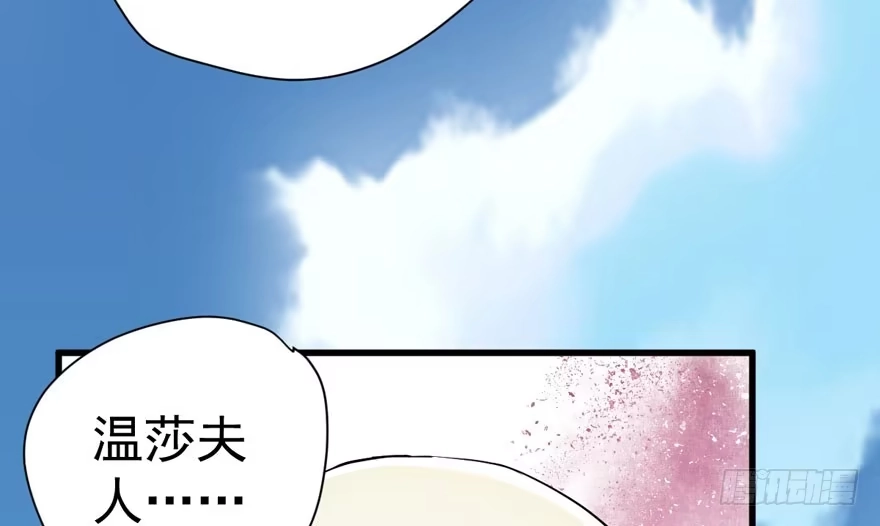 人形迫击炮-我才不是恶毒女配（麻辣女配）-初心漫画,招财胖企（第13张）