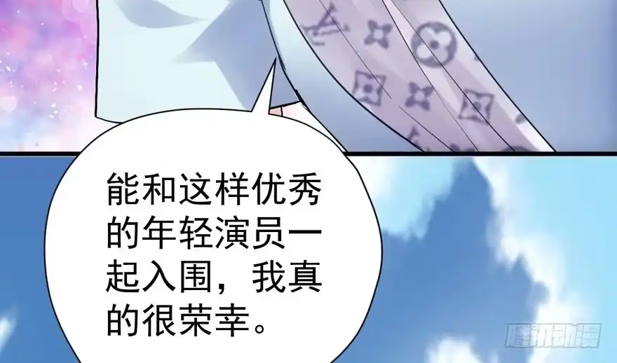 人形迫击炮-我才不是恶毒女配（麻辣女配）-初心漫画,招财胖企（第12张）