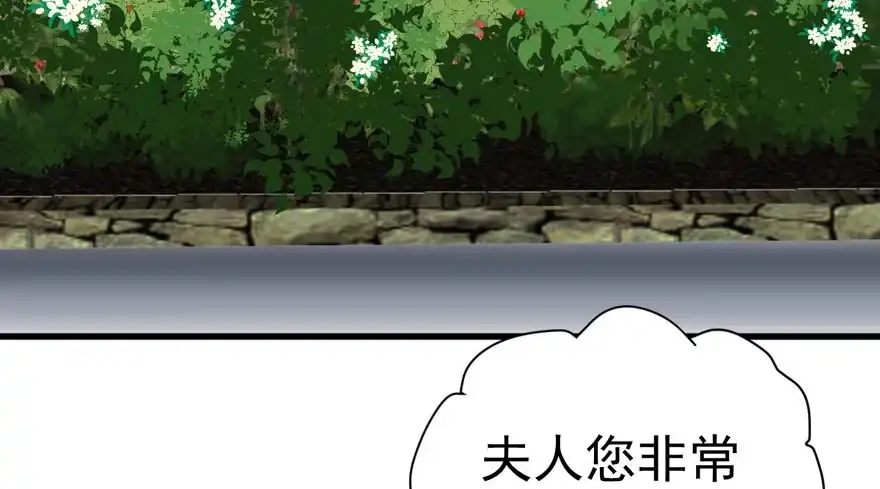 人形迫击炮-我才不是恶毒女配（麻辣女配）-初心漫画,招财胖企（第4张）