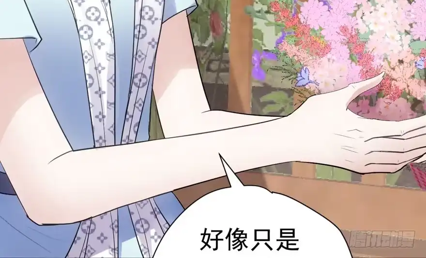 人形迫击炮-我才不是恶毒女配（麻辣女配）-初心漫画,招财胖企（第21张）
