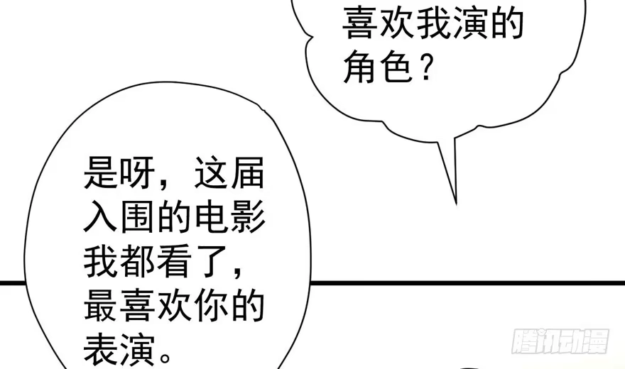 人形迫击炮-我才不是恶毒女配（麻辣女配）-初心漫画,招财胖企（第5张）