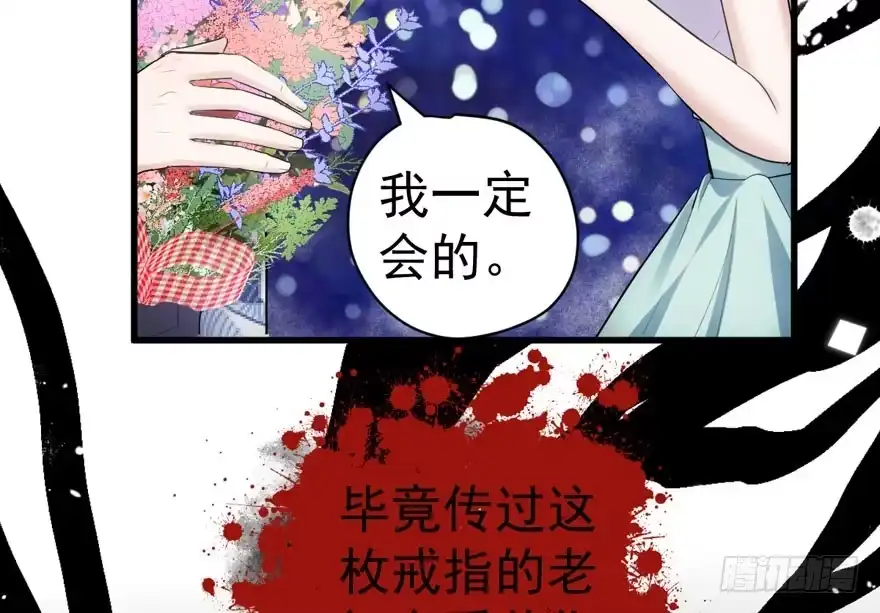 求婚成功狗粮管够-我才不是恶毒女配（麻辣女配）-初心漫画,招财胖企（第21张）