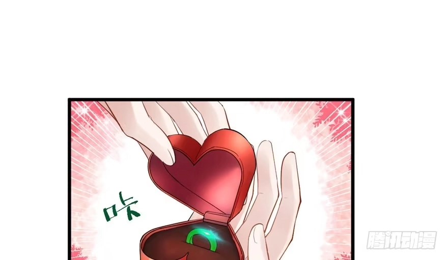 求婚成功狗粮管够-我才不是恶毒女配（麻辣女配）-初心漫画,招财胖企（第13张）