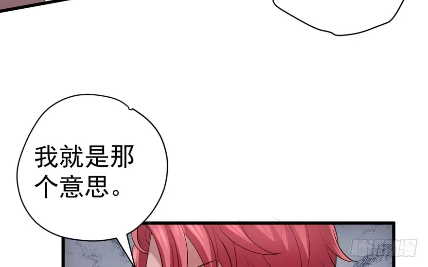 想要名分-我才不是恶毒女配（麻辣女配）-初心漫画,招财胖企（第11张）