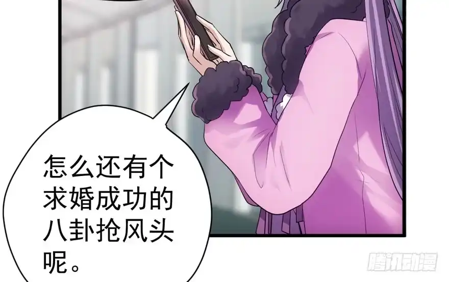 想要名分-我才不是恶毒女配（麻辣女配）-初心漫画,招财胖企（第33张）