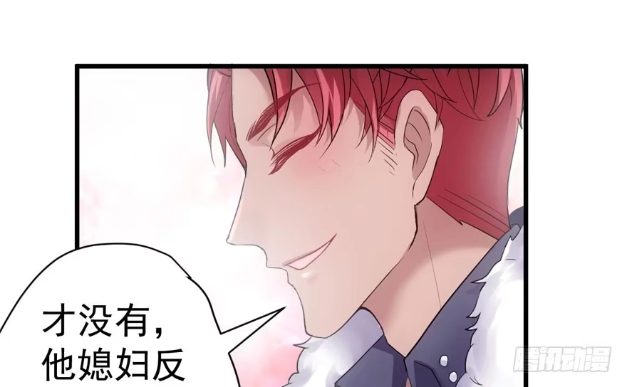 想要名分-我才不是恶毒女配（麻辣女配）-初心漫画,招财胖企（第37张）