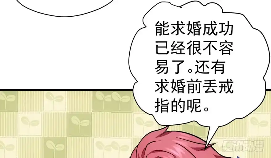 想要名分-我才不是恶毒女配（麻辣女配）-初心漫画,招财胖企（第34张）