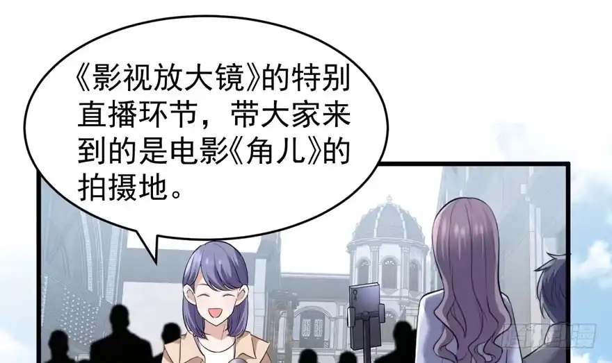 苏晓说的对-我才不是恶毒女配（麻辣女配）-初心漫画,招财胖企（第3张）