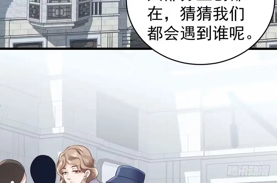 苏晓说的对-我才不是恶毒女配（麻辣女配）-初心漫画,招财胖企（第7张）