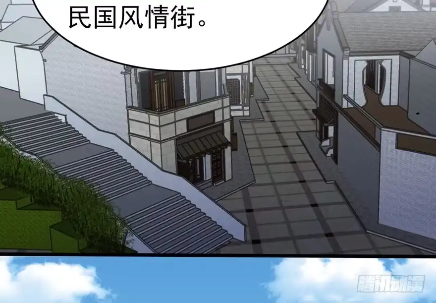 苏晓说的对-我才不是恶毒女配（麻辣女配）-初心漫画,招财胖企（第5张）