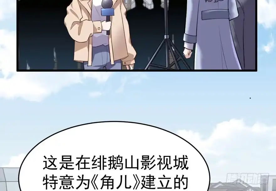 苏晓说的对-我才不是恶毒女配（麻辣女配）-初心漫画,招财胖企（第4张）