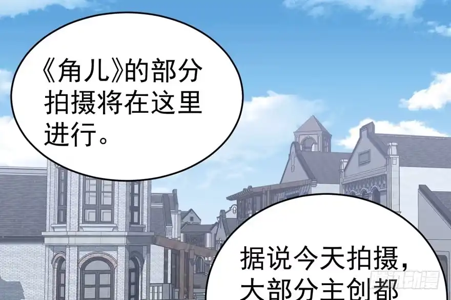 苏晓说的对-我才不是恶毒女配（麻辣女配）-初心漫画,招财胖企（第6张）