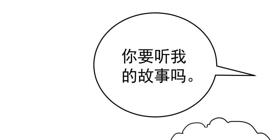 蝴蝶效应，化茧成蝶-我才不是恶毒女配（麻辣女配）-初心漫画,招财胖企（第10张）