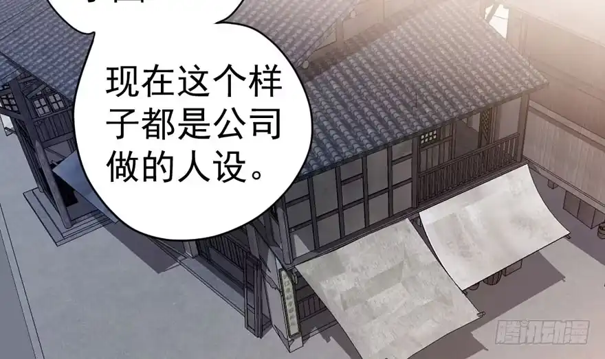 蝴蝶效应，化茧成蝶-我才不是恶毒女配（麻辣女配）-初心漫画,招财胖企（第14张）